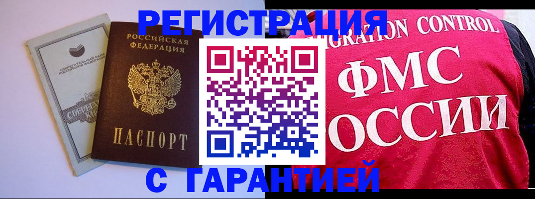 форма 3 в Забайкальском крае